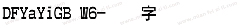 DFYaYiGB W6字体转换